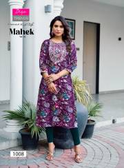 Diya Trendz  Mahek Vol.1